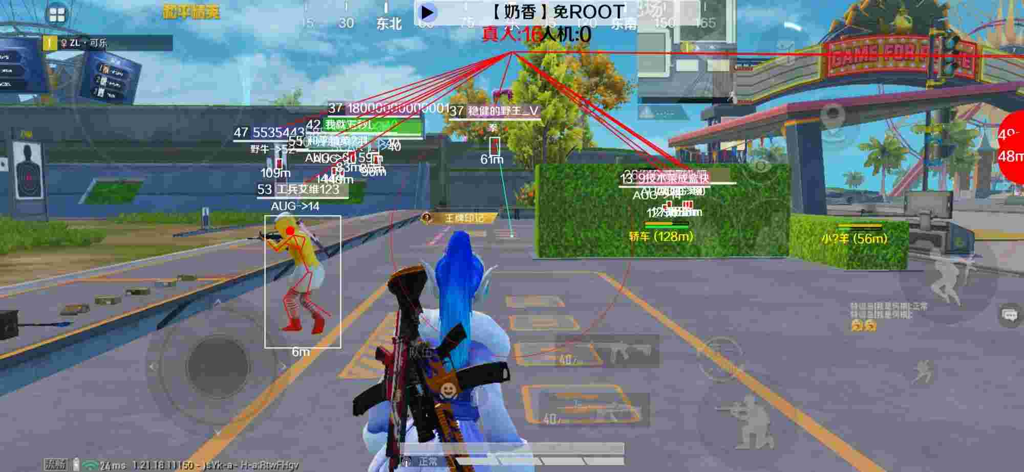 和平精英辅助《布丁》改名《奶香》依旧稳定中 - 平板和平精英辅助瞄准开了没反应辅助预览图